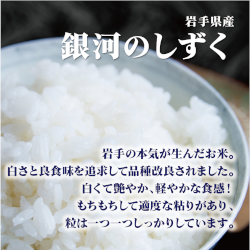 お米の米道